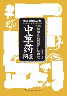 转运头像属羊