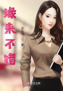春善五行属性