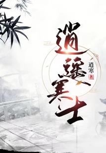 本草纲目五行体质特征