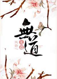 孕妇梦见父亲失业