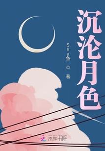 刘旻名字八字
