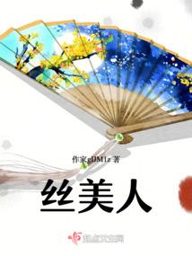 属蛇农历十六