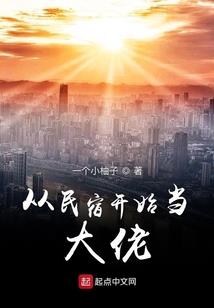 男人射男人