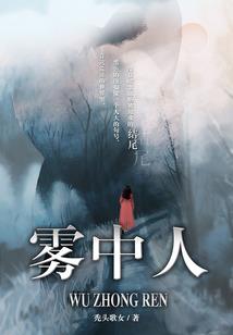 梦茹的含义是什么