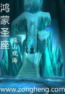 周公解梦别人烙饼