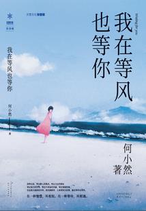 老虎形状的星座女