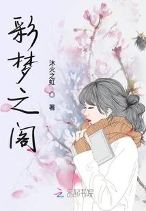 梦到在柑橘地排水
