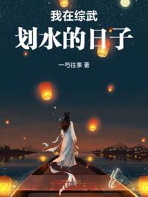 2008属鼠女命运
