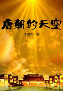 未相刑的八字分析