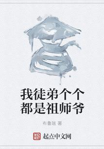 周公解梦自己抱孩子看病