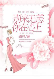 家住海边小螺号的含义