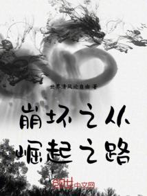 申猴在虎年的运势