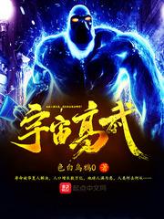 哪个星座最旺属鼠的