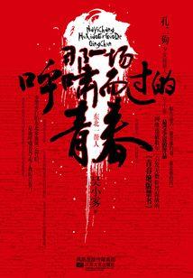 12月13阳历是几号