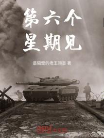 属相星座都不合