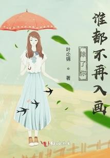 孕妇梦见种绿植