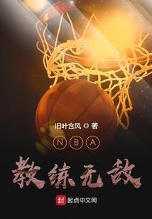 五行保健操口令