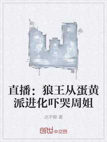 属鸡6月运势查询