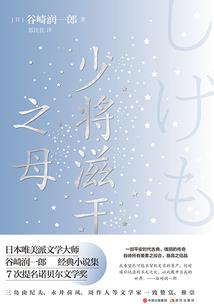 11月2阳历