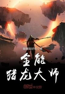 属猪的妇女图片