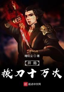 八字壬寅日生癸丑月