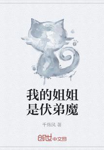 男人你德行北倾