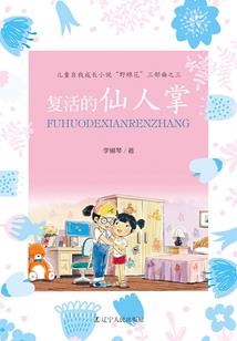 属马女应该嫁给属什么的