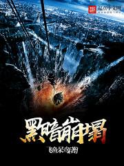 梦到出车祸