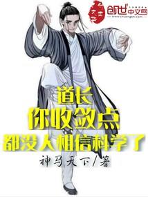 林生斌八字会坐牢吗