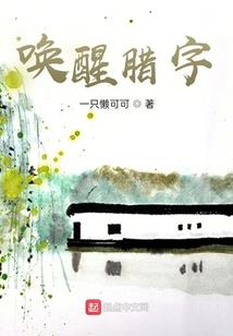 1952年3月25阳历