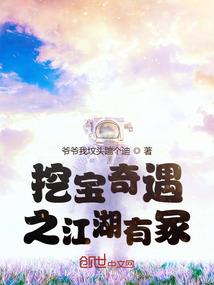 孕妇梦见兔子妖怪