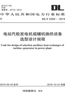 农历属虎阳历属兔和相冲