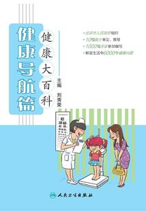 八字怎么看的