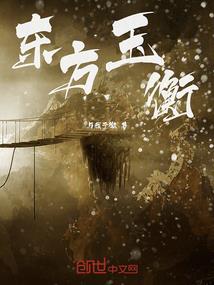 陈依灵五行属