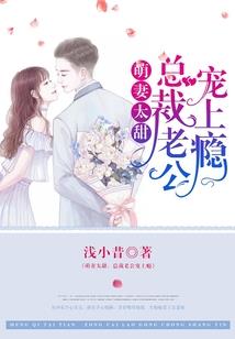 属鼠女生的婚姻如何