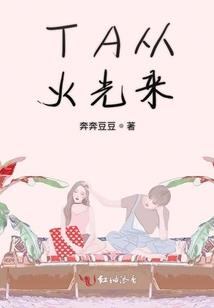财运手镯文案图片高清