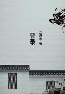 男孩2023属虎取名