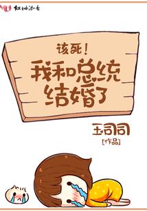 属蛇蛋能孵化吗