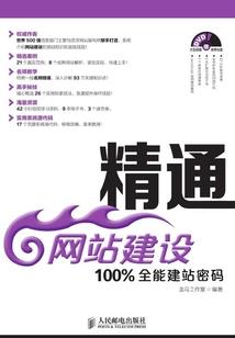 8月份古装
