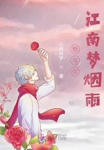 桑柠名字的寓意