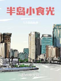 福建几月份开冷气合适