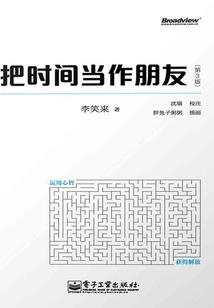 阳历闰年是什么意思