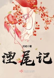 19970404的命运