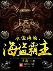 财运大亨第1章
