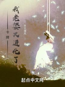 梦到给你坠落