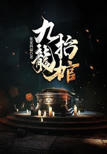 六六年属马婚姻和财运