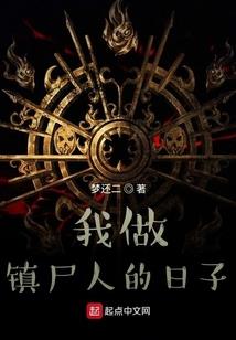 属猴守护神菩萨