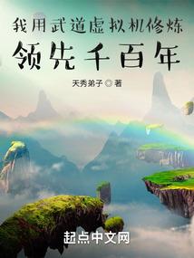 命中带食禄的八字特征