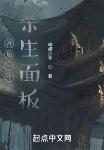 父属羊孩子属狗好吗