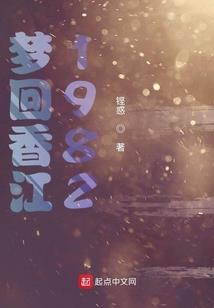 属羊能治胃病吗
